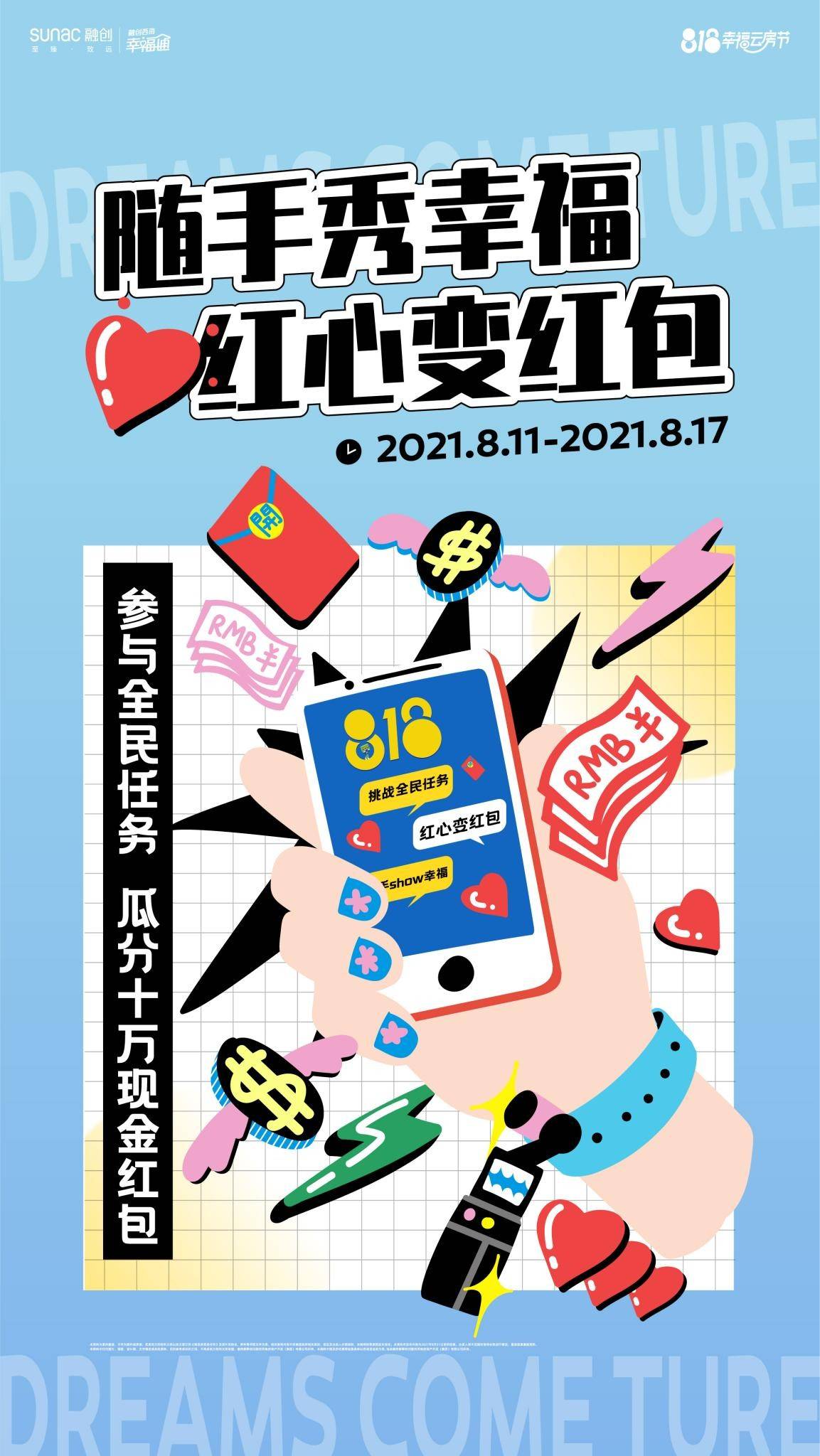 开云体育中国 -包含赛地聚焦——中超关键时刻热度飙升；摩纳哥迎来里程碑；话题不断；细节决定成败的词条