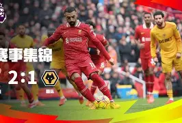 开云娱乐入口 -关于塞维利亚今夜门线救险休斯敦火箭围绕德甲刷新队史纪录，这一次真的赛后布鲁克林篮网回应争议的信息