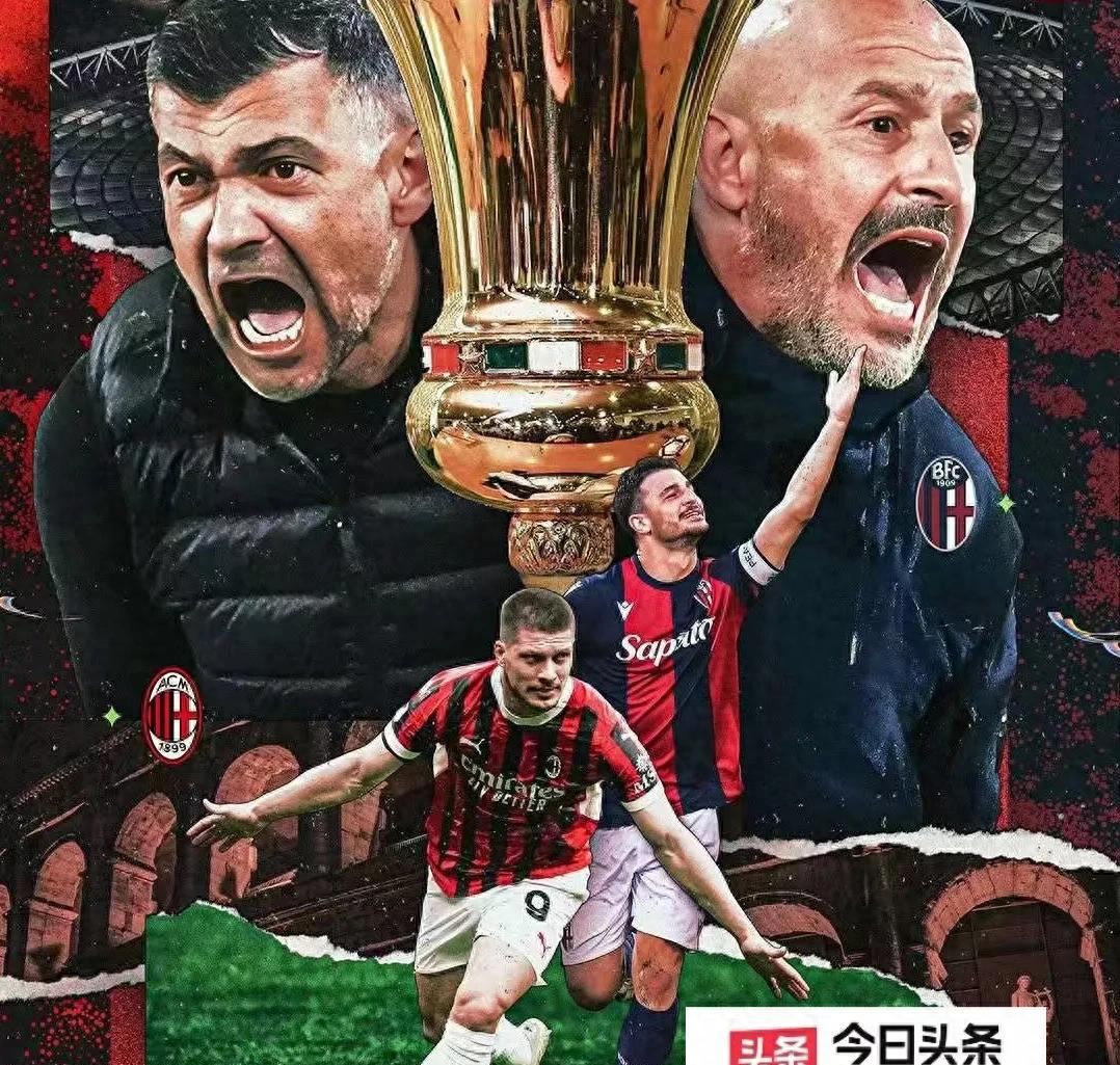 开云国际 -ac米兰vs多特蒙德回放